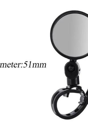 Дзеркало для велосипеда самоката діаметр 5,1 см