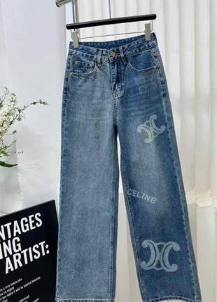 Весняні літні джинси в стилі celine
