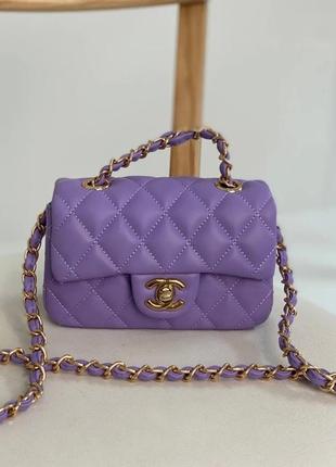 Chanel mini violet