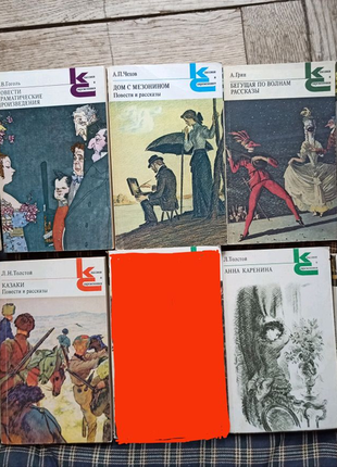 Набір книг серія "класики і сучасники" російська класична лі-ра