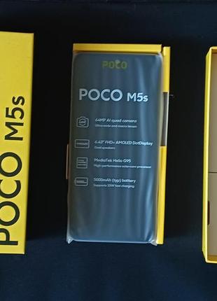 Poco m5s