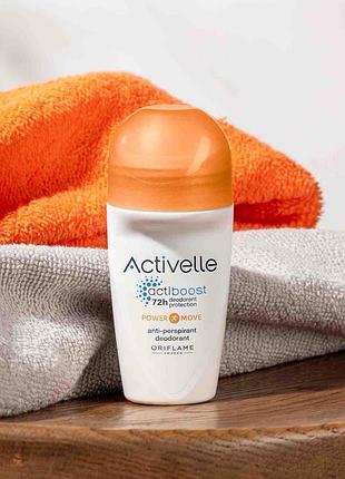 Шариковый дезодорант-антиперспирант для максимальной свежести activelle