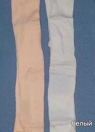 Колготы для девочек, размер 92-104