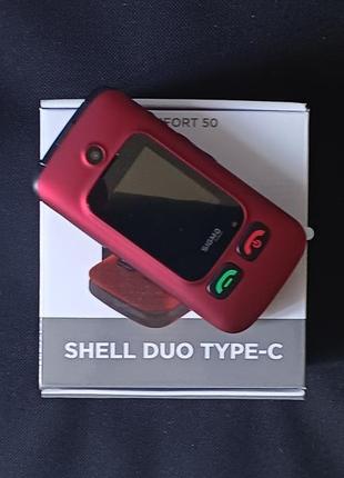 Sigma 50 shell