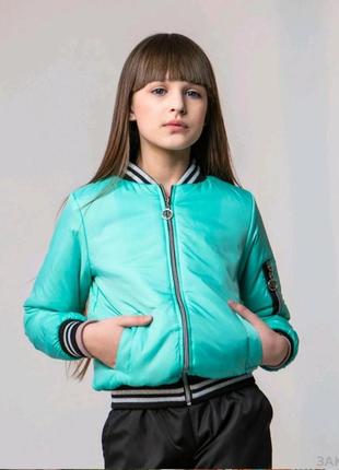 Шикарная куртка бомбер