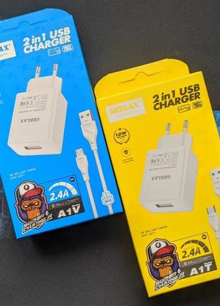 Зарядний пристрій 5v 2.4a + кабель type c/lightning/micro usb, зарядка, блочок, блок, зарядки