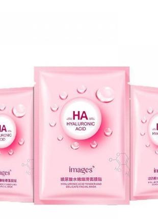 Тканинна маска для обличчя з екстрактом родіоли рожевої images