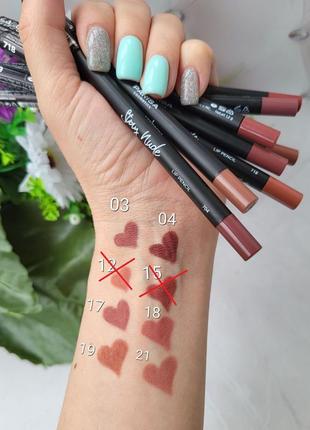 Набір гелевих олівців для губ parisa cosmetics stay matte ( 6 шт)