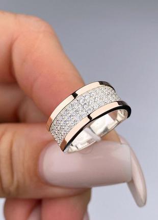 🇺🇦 кольцо срібло 925° золото 375° пластини, вставка куб.цирконії 0315.10