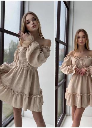 Платье нарядное