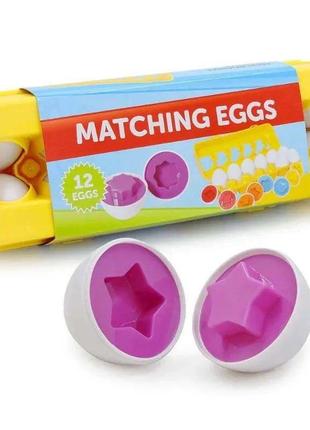 Набір іграшкових яєць пазлів 3d, учбові яйця пазли монтессорі, сортери 3d монтессорі