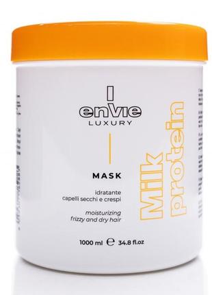 Envie milk luxury маска з молочними протеїнами, 1000мл
