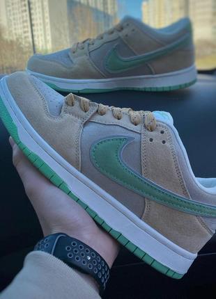 Nike sb dunk beige&green накладений платіж