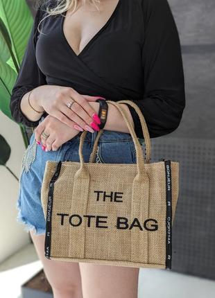 Сумка шоппер marni marcel woven logo shoulder bag item мини текстиль