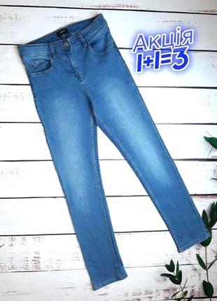 1+1=3 жіночі завужені сині джинси слім malatan, розмір 44 - 46
