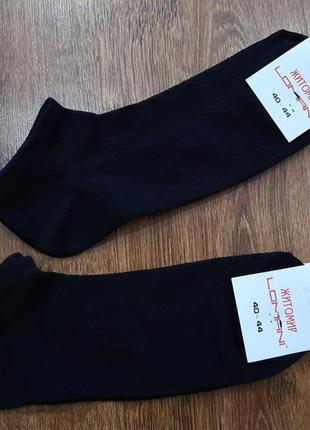 Короткі чоловічі шкарпетки сітка"lomani,україна"  чорні