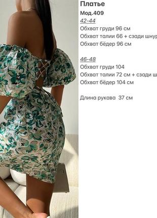 Льняное платье в цветочек с завязками на спине10 фото