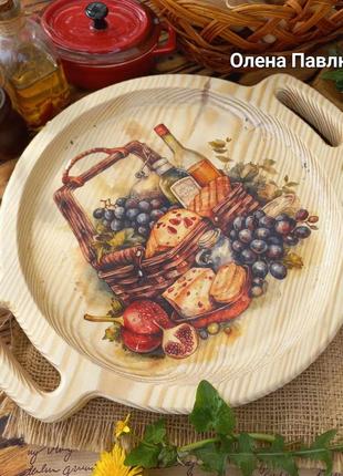 Велика таця- таріль таріль′пікнік′
