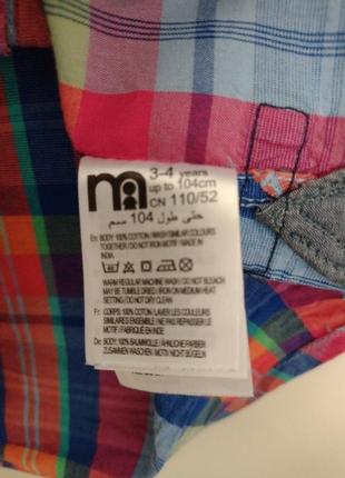 Рубашка детская, мальчик 5