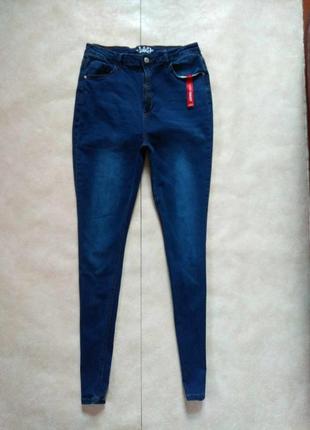 Брендові нові джинси скінні з високою талією chicoree, 14 розмір.