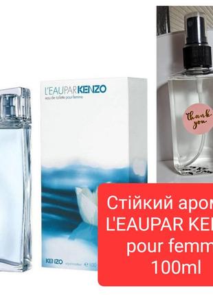 L’eau par kenzo. 100ml.