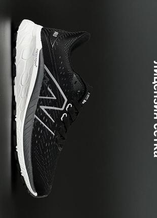 Легкі дихаючі кросівки new balance fresh foam x 860 black white  текстильные кроссовки нью беланс х 860  чёрные, серые