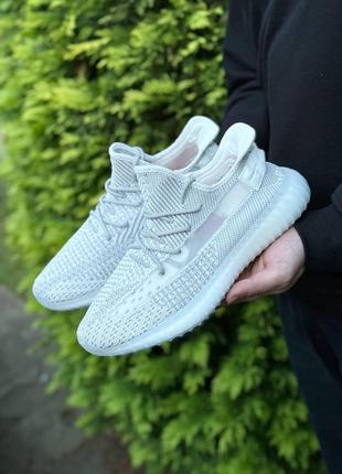 Кроссовки бело-серые yeezy текстильные 41-45р