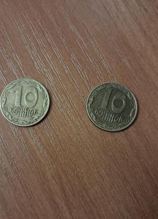 Рідкісні монети 10 копійок 1992 р