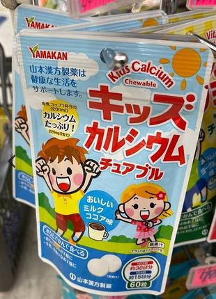 Дитяча жувальна добавка з кальцієм yamakan kids calcium chewable,  японія