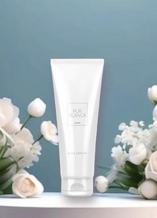 Pur blanca,зволожувальний лосьйон для тіла avon 125 ml