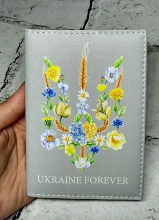 Обкладинка на паспорт екошкіра ukraine forever passporty