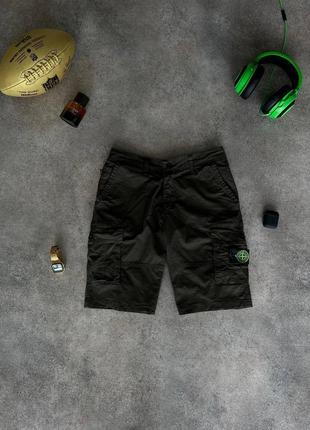 Шикарные шорты карго stone island