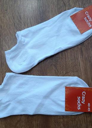 Шкарпетки чоловічі стрейчеві "crazy socks" 40-45 /  короткі білі