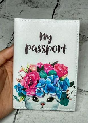 Обкладинка для паспорта екошкіра котик passporty