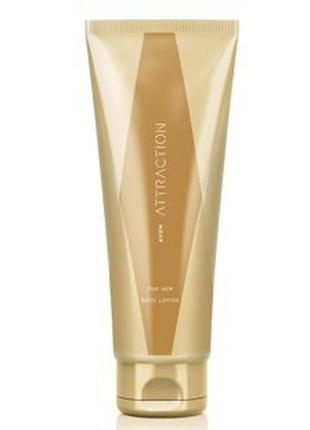 Attraction 125 ml. парфюмированный лосьон для тела attraction avon