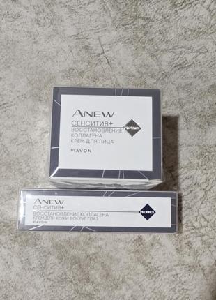 Крем для лица, крем под глаза avon anew сенситив+