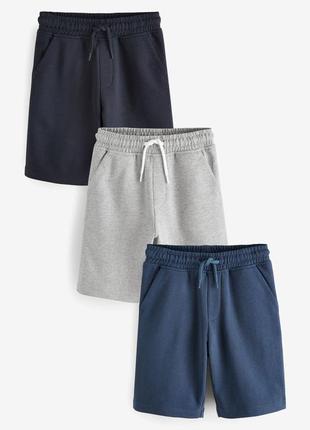 Комплект шорт джерси next 💣3 шт