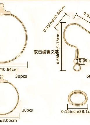 Набор фурнитуры finding основы для сережек швензы колечки кольца золотистый3 фото