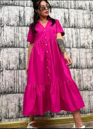 Платье 720 грн!!️