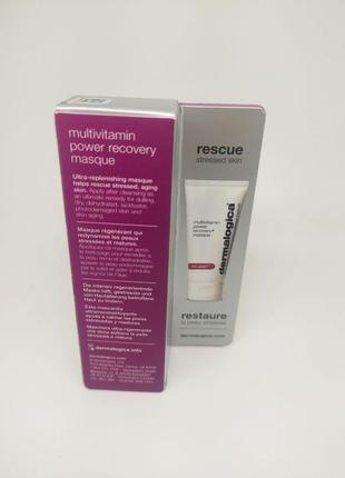 Мультивитаминная восстанавливающая маска dermalogica multivitamin power recovery masque