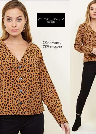 New look блуза в анималистичный принт