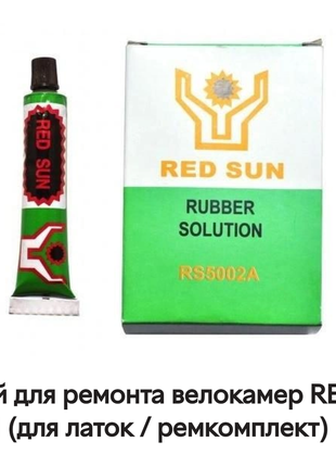 Клей red sun rs5002a для разных изделий из резины. велокамер. ремкомплект.