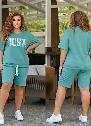 Комфортный женский летний костюм с шортами