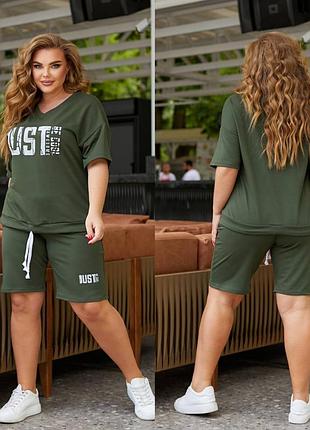 Комфортный женский летний костюм с шортами