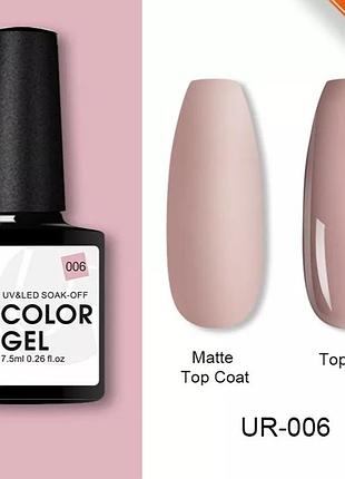 Гель лак ursugar