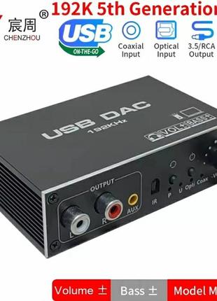 Hifi аудио-декодер цап 192 кгц
с пультом  дистанционного управления звуком lossles.