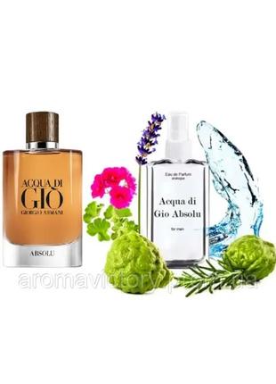 Giorgio armani acqua di gio absolu 110 мл - духи для мужчин (армани аква ди джио абсолю) устойчивая парфюмерия