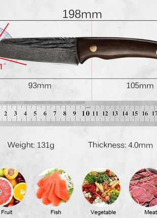 Нож кухонный кованый из нержавеющей стали с чехлом