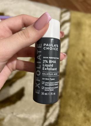 Paula's choice - skin perfecting - 2% bha liquid exfoliant - тонік із саліциловою кислотою 2% - 30ml1 фото