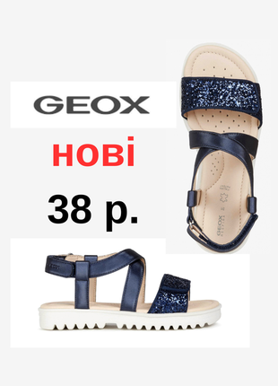 Новые сандалии geox 38 размер, босоножки девочке или женщине